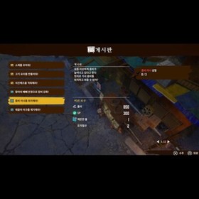 Deadcraft - PS4 PlayStation 4