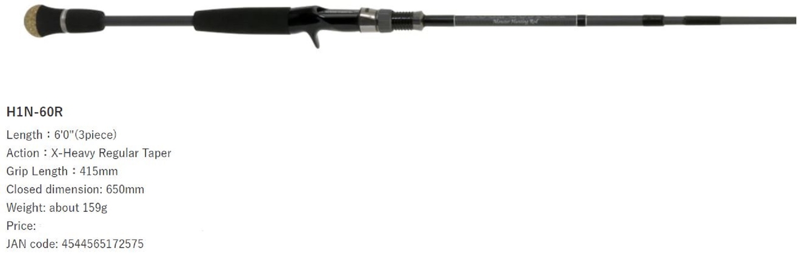 DEPS HUGE CUSTOM H1N-60R Baitcasting Rod for sale online | eBay