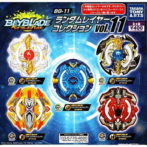 beyblade collection for sale