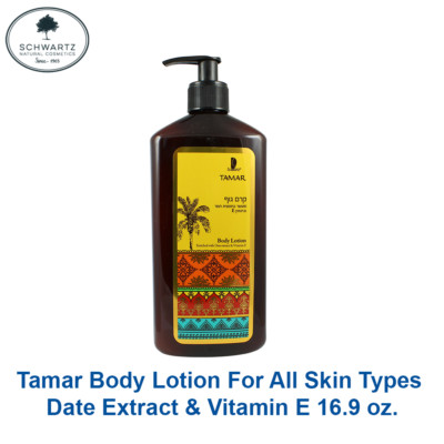Schwartz Tamar Body Lotion For All Skin Types Date Extract & Vitamin E 16.9 oz.