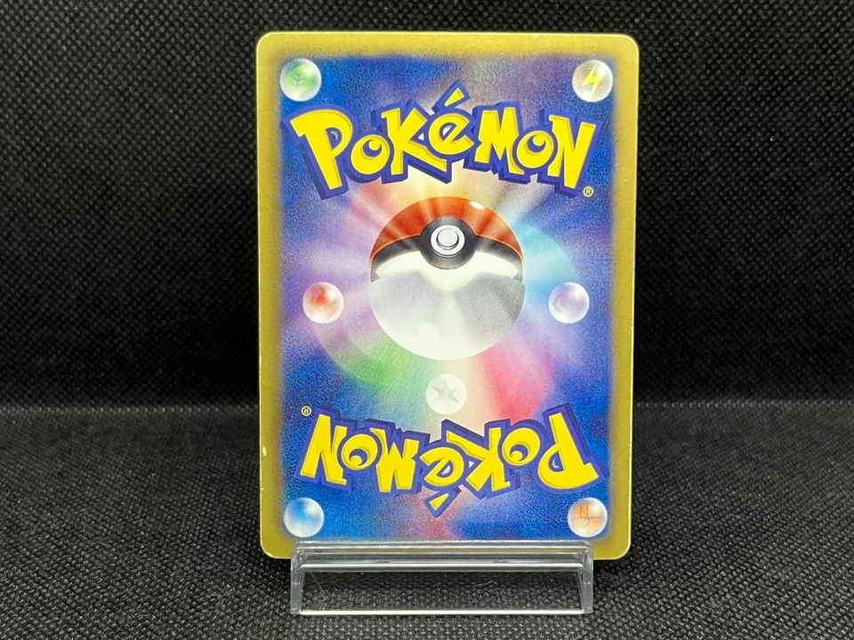 (MP) N 071/066 SR Noble Victories Red Collection BW2 2011 Japanese Pokemon Card# - Image 2 of 4