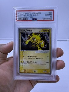 Electabuzz Psa 10 | eBay