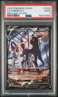 2022 POKEMON SWORD & SHIELD BRILLIANT STARS #TG22 FULL ART/UMBREON V PSA 2