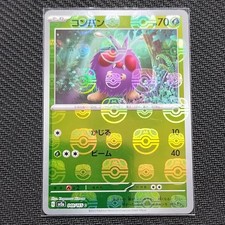 Venonat (Master Ball Pattern) 048/165 SV2a: Pokemon Card 151 Japanese Holo NM
