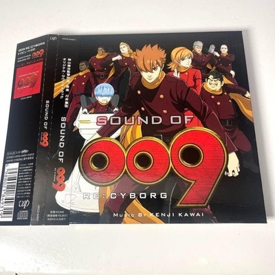 009 RE:CYBORG SOUND OF 009 CYBORG 009