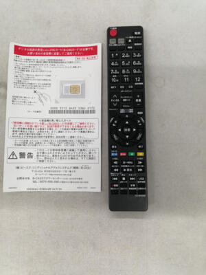 Toshiba Regza DBR-E1007 Blu-ray Recorder 1TB Used from Japan