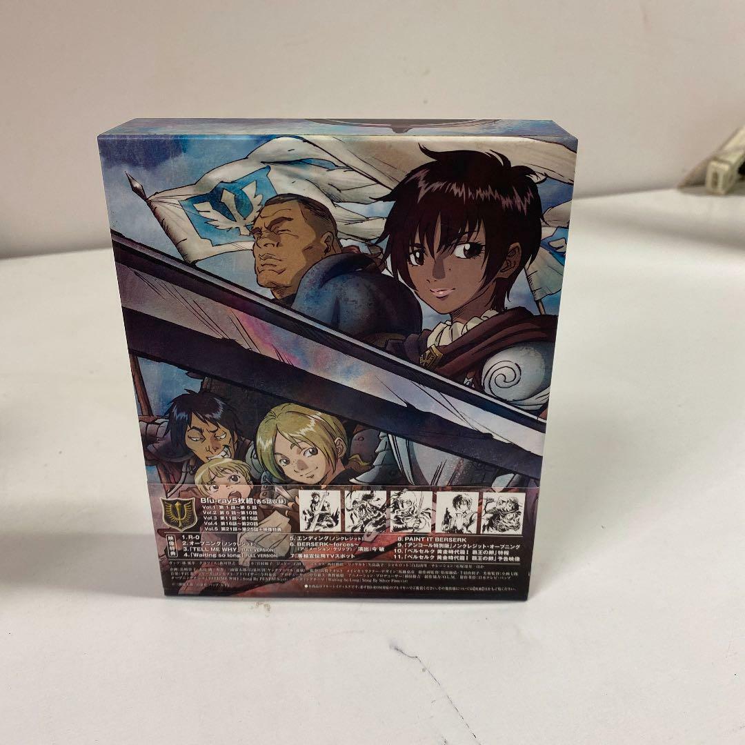 Berserk BD-BOX Blu-ray Anime From Japan