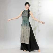Classical Dance Gradient Printing QipaoDress Stage Performance Temperament Qipao