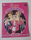 Vtg Mattel Barbie and The Rockers Paper Doll Book 1986 Uncut Paper Dolls