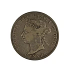 1892 25¢ Twenty Five Cents Coin Canada .925 Silver Ag 5.81 grams F Grade