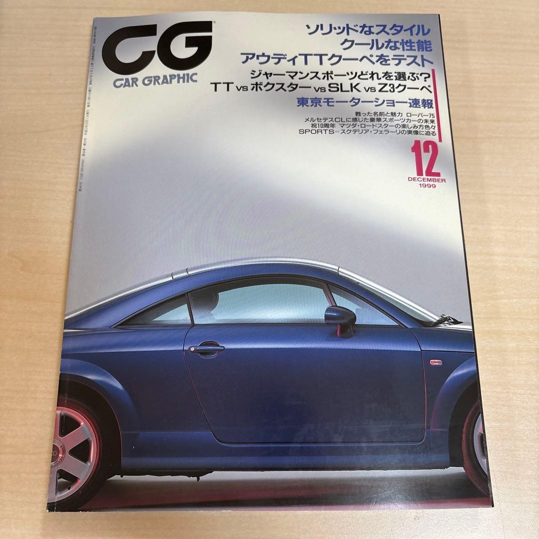CG CAR GRAPHIC Dec 1999 Issue 465 Audi TT Performance Comparison Magazine