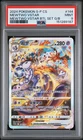 2024 POKEMON SIMPLIFIED CHINESE S PROMO #144 MEWTWO VSTAR PSA 9