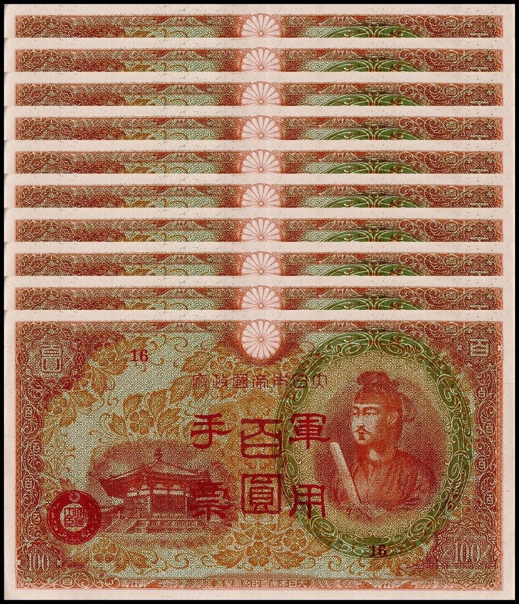 China - Japanese Imperial Government 100 Yen, 1945 ND, P-M30, Used