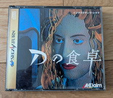 Jeu Sega Saturn D no Shokutaku