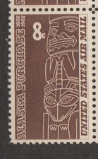 1967 US C70 AIR MAIL MNH