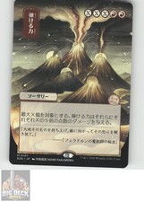Crackle with Power (JP Art) Strixhaven: Mystical Archive Magic: The Gathering NM