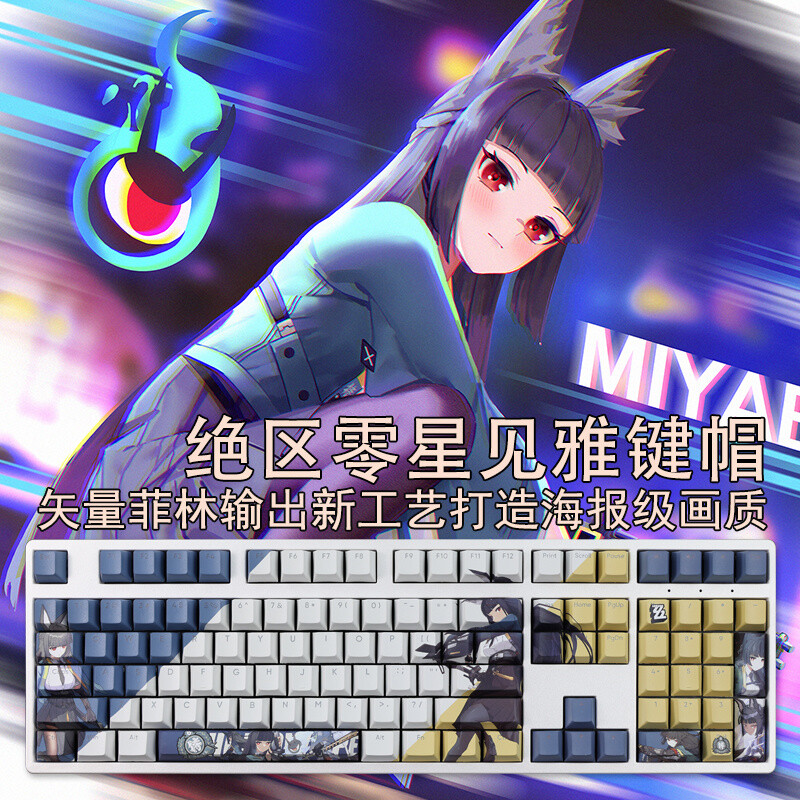 Zenless Zone Zero Hoshimi Miyabi Mechanical keyboard keycaps RGB