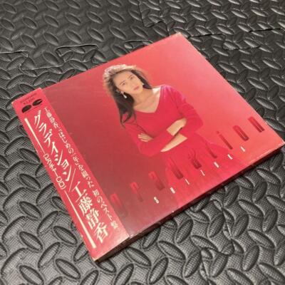 Cd Shizuka Kudo Gradation | eBay