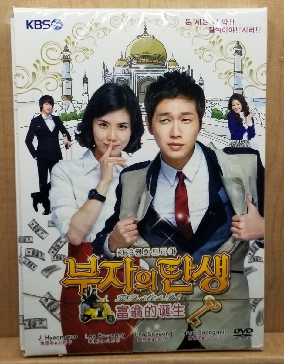 Becoming a Billionaire Korean Comedy Romance TV Series DVD 