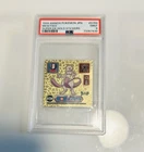 1999 AMADA POKEMON JAPANESE MEWTWO SUPER DX GOLD STICKERS PSA 9 MINT #D159