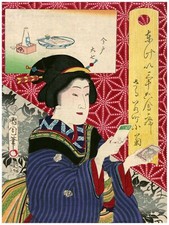 2482.Decorative Poster.Japanese Geisha cards Asian design.Oriental Decor Art
