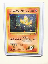 BLAINE’S MOLTRES - Japanese Gym Challenge - No. 146 - Holo  - Pokemon - NM