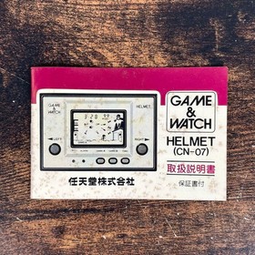 Game & Watch Helmet CN-07 with box and