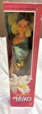 Vintage Barbie: 1985 TROPICAL MIKO DOLL Friend of BARBIE 2056 RARE