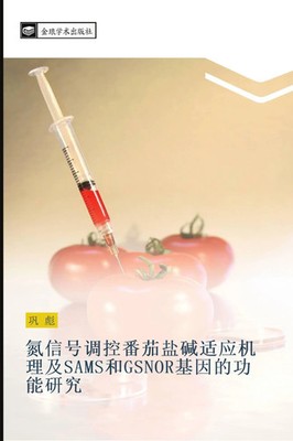 Biao Gong | dan xin hao diao kong fan qie yan jian shi ying ji li ji SAMS he...