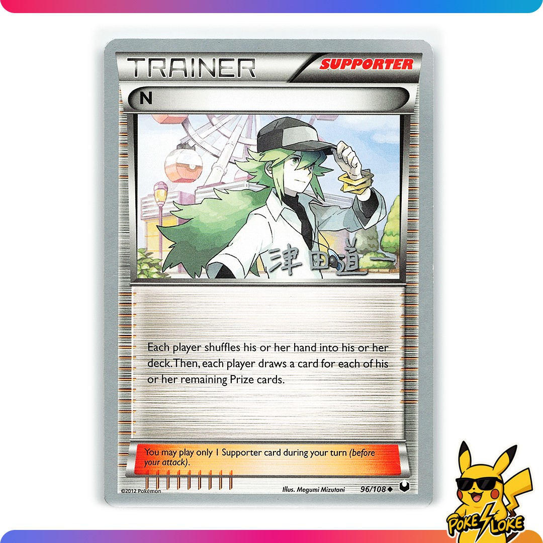 N - 96/108 - World Championship Deck - Dark Explorers - [LP]