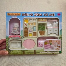 Sylvanian Families Discontinued Old Persian Cat Furniture Set Official Sealed