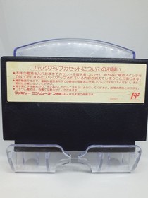 Nintendo Famicom 2nd Super Robot Wars Japan Import Tested