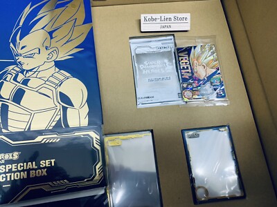 Banadi Super Dragon Ball Heroes 13th Anniversary Special Set
