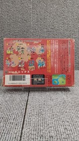 Enix Famicom Soft Dragon Quest III and To The Legend&hellip; Used