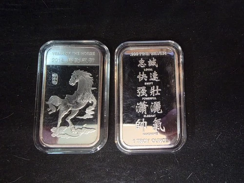 2014 APMEX Year of the Horse 1 oz 0.999 Fine Silver Bar