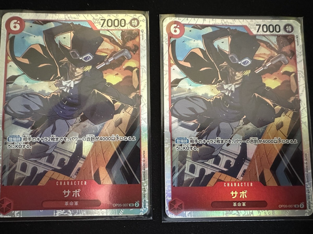 2 Sabo OP05-007 SR Awakening of The New Era/Japanese ONE 2 Sabo OP05-007 SR Awakening of The New Era/Japanese ONE