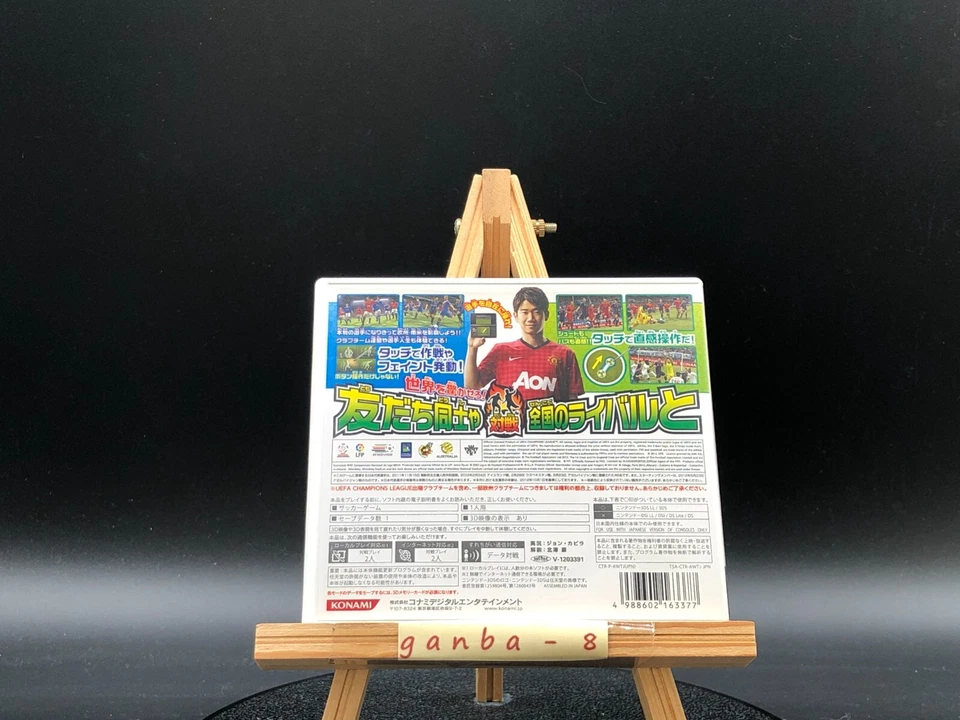 Pro Evolution Soccer 2013 (Winning Eleven 2013) (Nintendo 3DS,2012) do Japão - Imagem 4 de 4