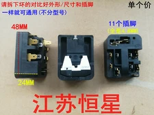 QTY:1PC 6SP9069 6SP9038 6SP9031 6SP9023 6SP9015 Refrigerator protector starter