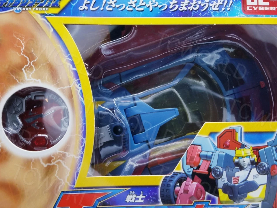 Transformers Galaxy Force: Deluxe Class "Exillion" (Sealed) - Image 2 of 4