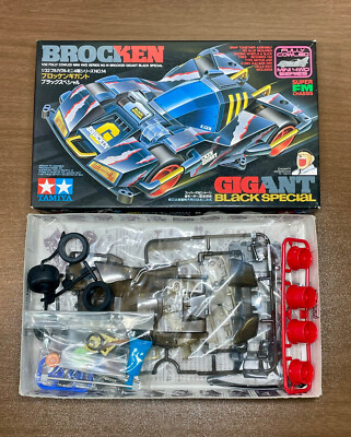 TAMIYA BROCKEN GIGANT BLACK SPECIAL 当時物 Tamiya Brocken Gigant Black Special - YouTube