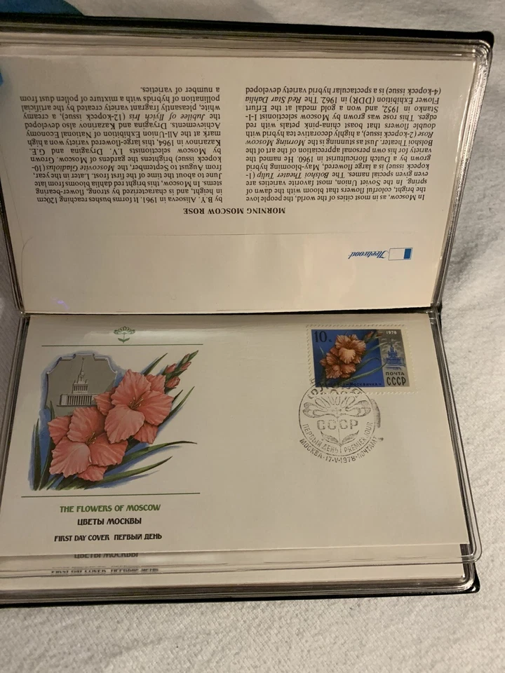 A Bouquet of Summertime, USSR Flowers, Vinyl Folder with Set of 5 FDCs, 1978 - Image 4 of 4