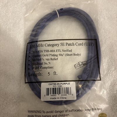 350 MHz Category 5E Patch Cord (UTP) 5 ft.