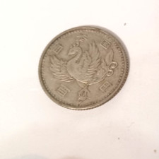1957 Japanese Coins for sale | eBay