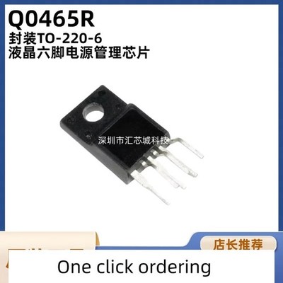 10 piece set Q0465R FSQ0465RS package TO-220-6 LCD