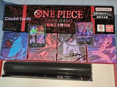 ONE PIECE Card Game 2nd Anniversary Set 2025 Chinese ver. New
