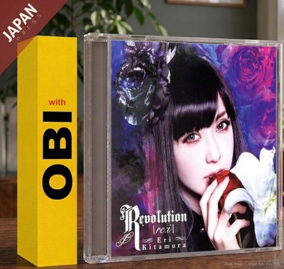 Kitamura, Eri - Revolution [re:i]通常盤 w/OBI CD Japan Import Anime