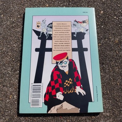 Mr Arashis Amazing Freakshow Suehiro Maruo Blast Books 1992