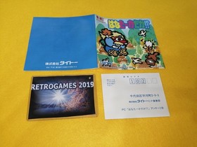 HANA TAKA DAKA   NEC PC-Engine Hu-Card REG CARD.