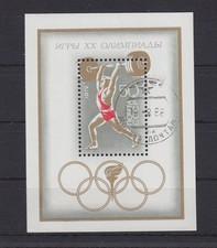 Związek Radziecki blok 77 stemplowany Olimpia, ciężarowiec, Związek Radziecki używany #GE217