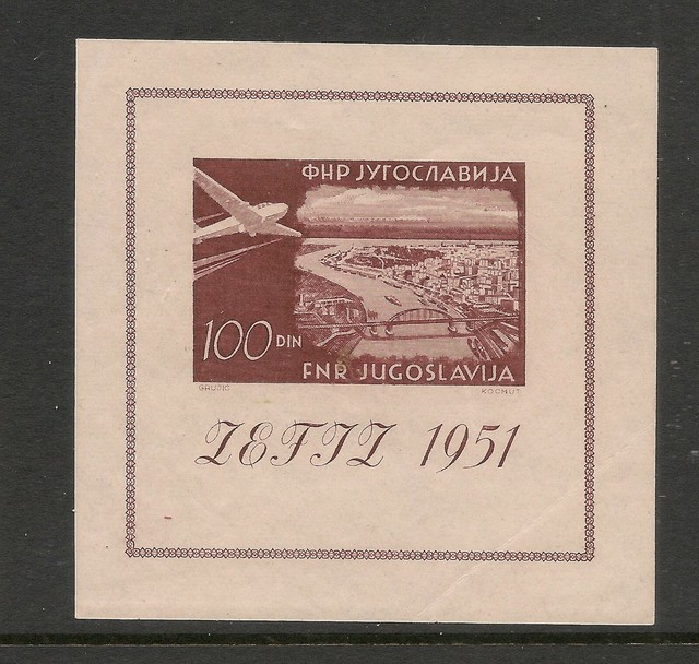 Yugoslavia 1951 Zagreb Philatelic Exhibition Sheetlet Mint Hinged Yugoslavia 1951 Zagreb Philatelic Exhibition Sheetlet Mint Hinged